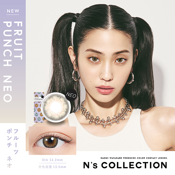 N's COLLECTION（エヌズコレクション） フルーツポンチ ネオ 渡辺直美
