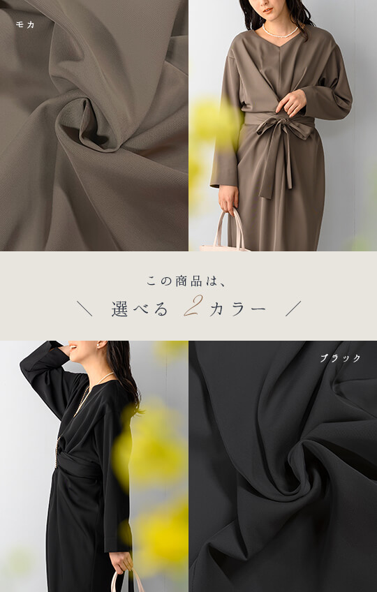 ワンピース ママスーツ レディース 入園式 入学式 卒園式 卒業式