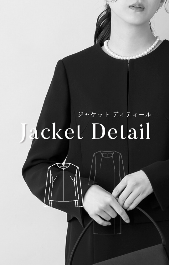 ノーカラーワンピーススーツ ブラックフォーマル 前開き 9-13号/M-LL