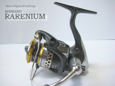 シマノ製レアニウムCI4の解説