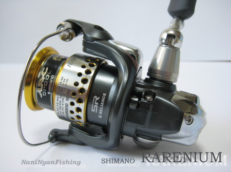 シマノ製レアニウムCI4の解説