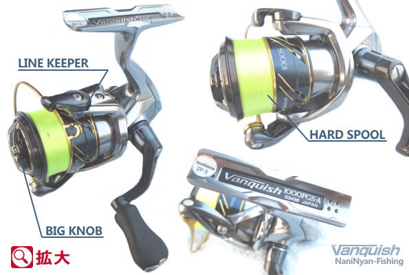 シマノ製リールのヴァンキッシュの説明