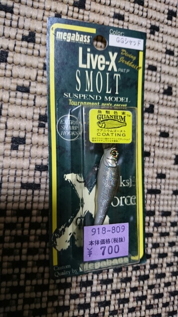 インプレ】ライブXスモルト Live-X Smolt【Megabass】 | lurecafe
