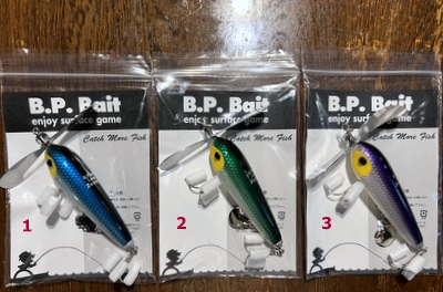B.PBaitのトップウォーター | フィッシング叶