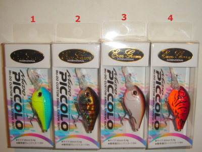 エバーグリーンのクランクベイト | フィッシング叶