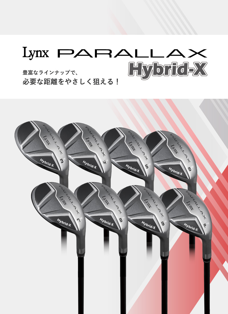 Lynx Golf -ゴルフメーカー リンクス-