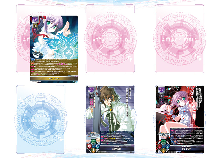 サンプルデッキ】ニトロオリジン限定 『斬魔大聖デモンベイン』宙単