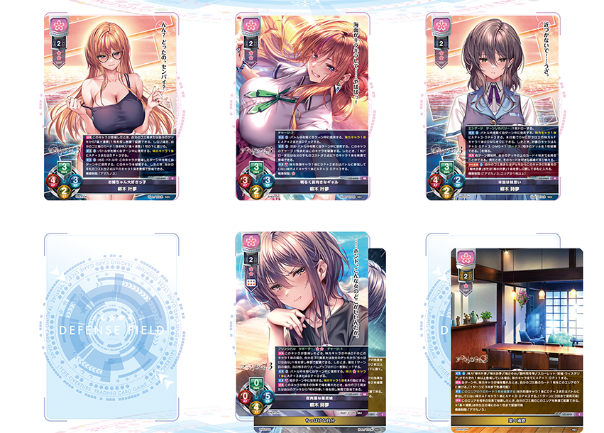 サンプルデッキ】『アマカノ3』花単デッキ|| リセ オーバーチュア