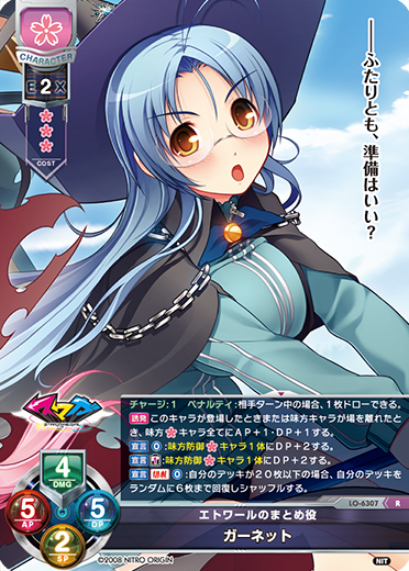 サンプルデッキ】ニトロオリジン限定 『スマガ シリーズ』花単デッキ