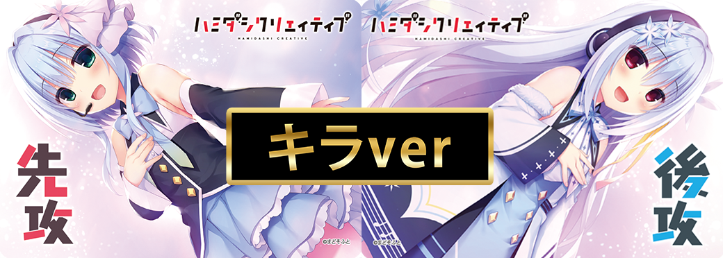 イベント || リセ オーバーチュア トレーディングカードゲーム