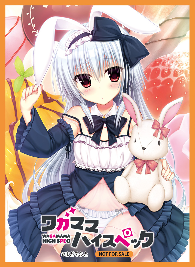 lycee リセ まどそふと1.0 常磐華乃SSP psa10 Lycee Overture Ver.まど