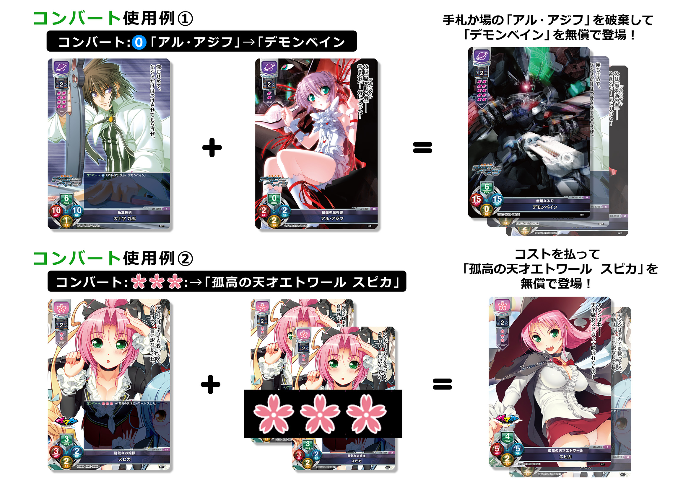 リセ ニトロオリジン KR 10枚 リセ ニトロオリジン KR 10枚