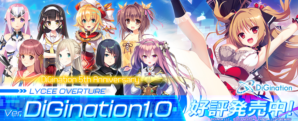 初めての方へ＆商品一覧 || リセ オーバーチュア トレーディングカード