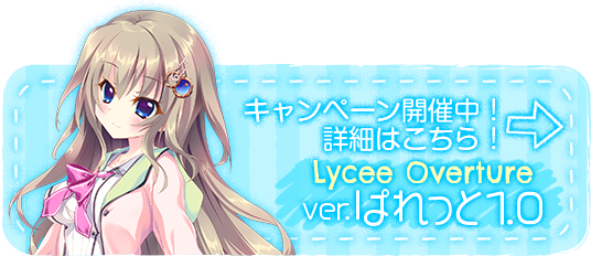 商品情報 || リセ オーバーチュア トレーディングカードゲーム