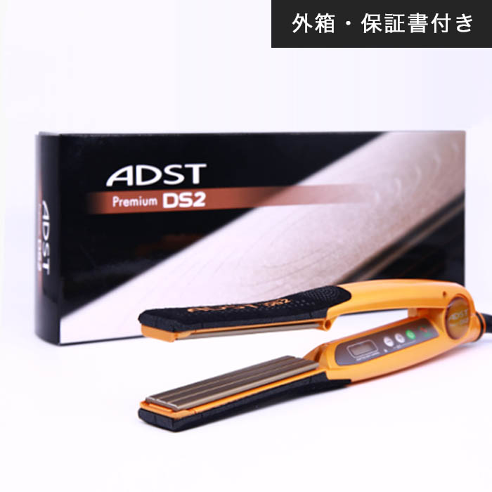 ADST Premium DS2 ストレートアイロン(備考欄をご確認ください) | 梅田