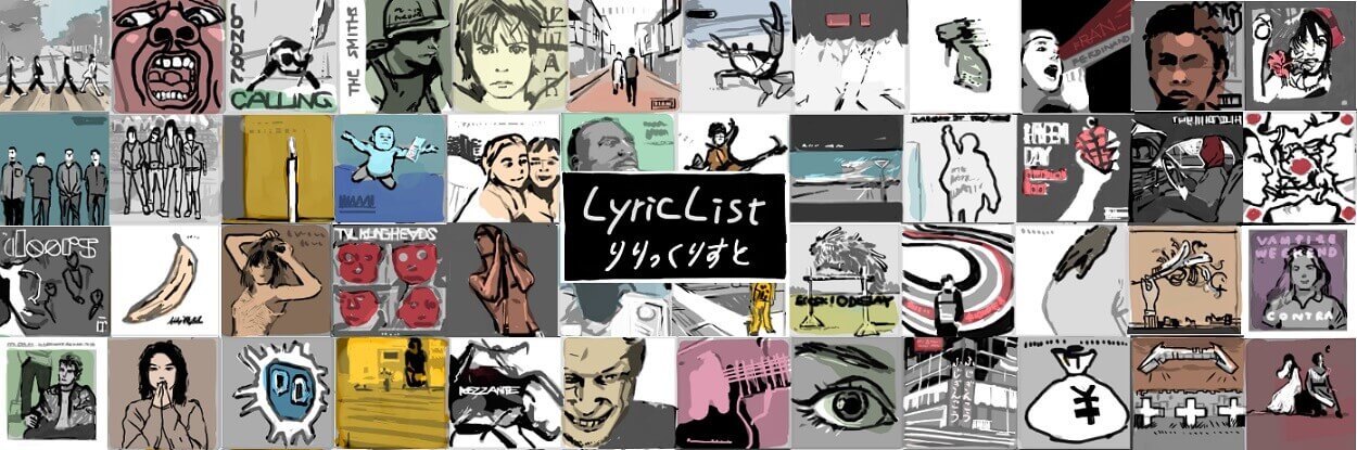 ジャンル解説】ミクスチャーロック（Mixture Rock） | LyricList