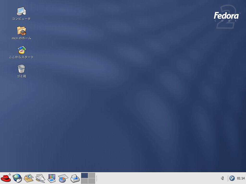 news] Fedora Core 関連