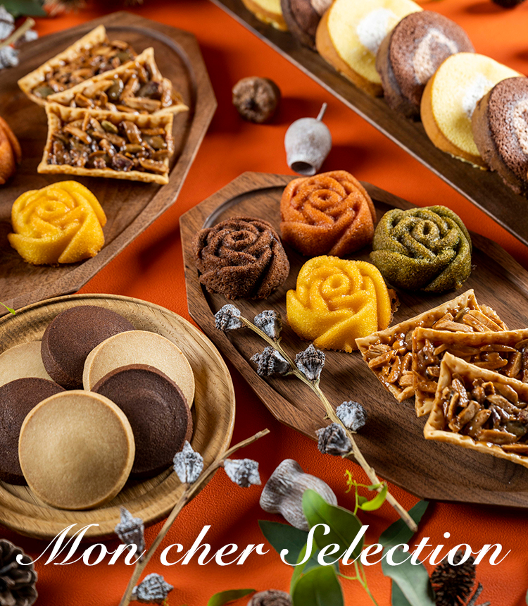 公式通販】モンシェールセレクション | バラのフィナンシェ、堂島