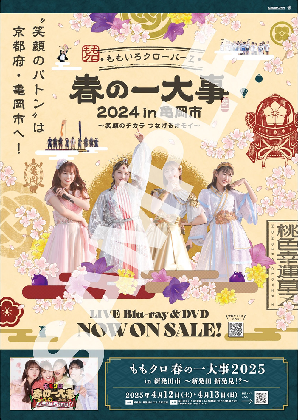 LIVE｜ももいろクローバーZ RELEASE COLLECTION