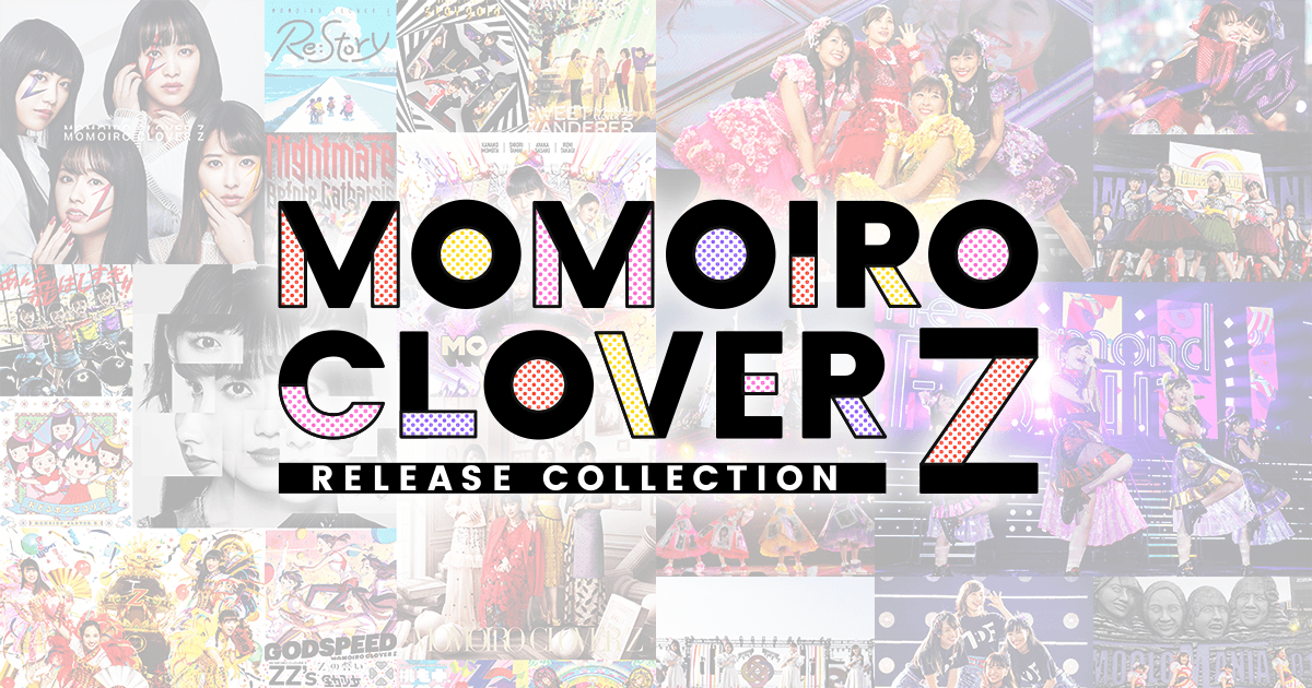 高城れに 2nd SOLO ALBUM『OTOGIMASHOU』｜ももいろクローバーZ