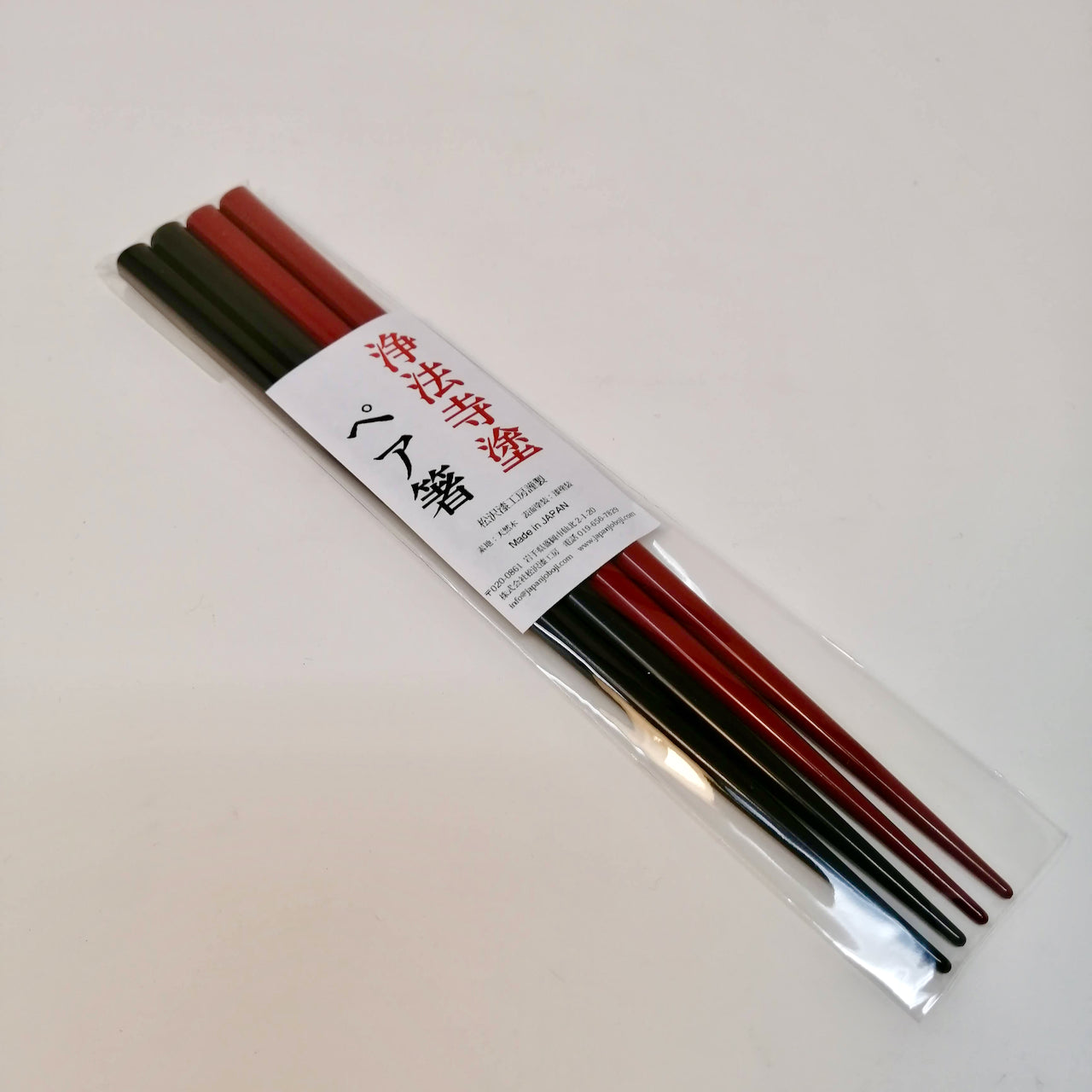 浄法寺塗ペア箸 – MA-TSU-RI