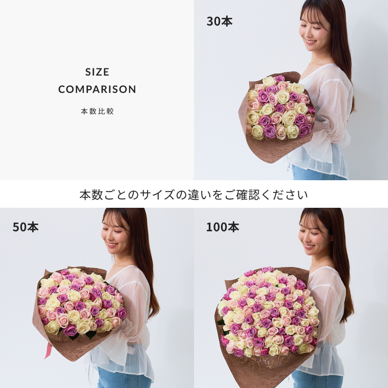 バラの花束専門店マミーローズ / お好きな本数を選べる おまかせMIX