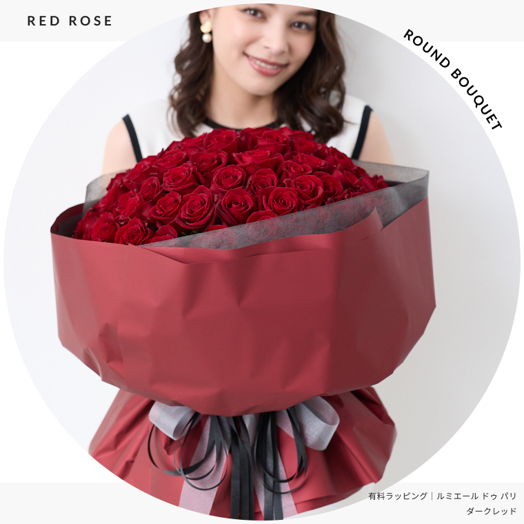 バラの花束専門店マミーローズ / バラの花束 108本 【ラウンドタイプ