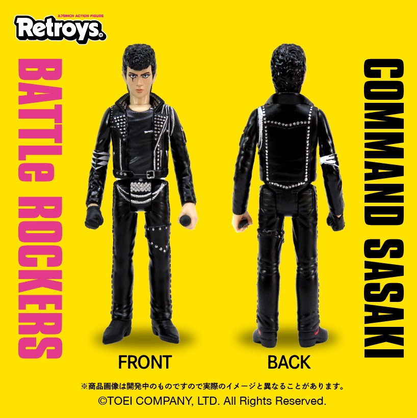 Retorys/ 爆裂都市 BURST CITY: コマンド佐々木 3.75インチ 3Dプリント