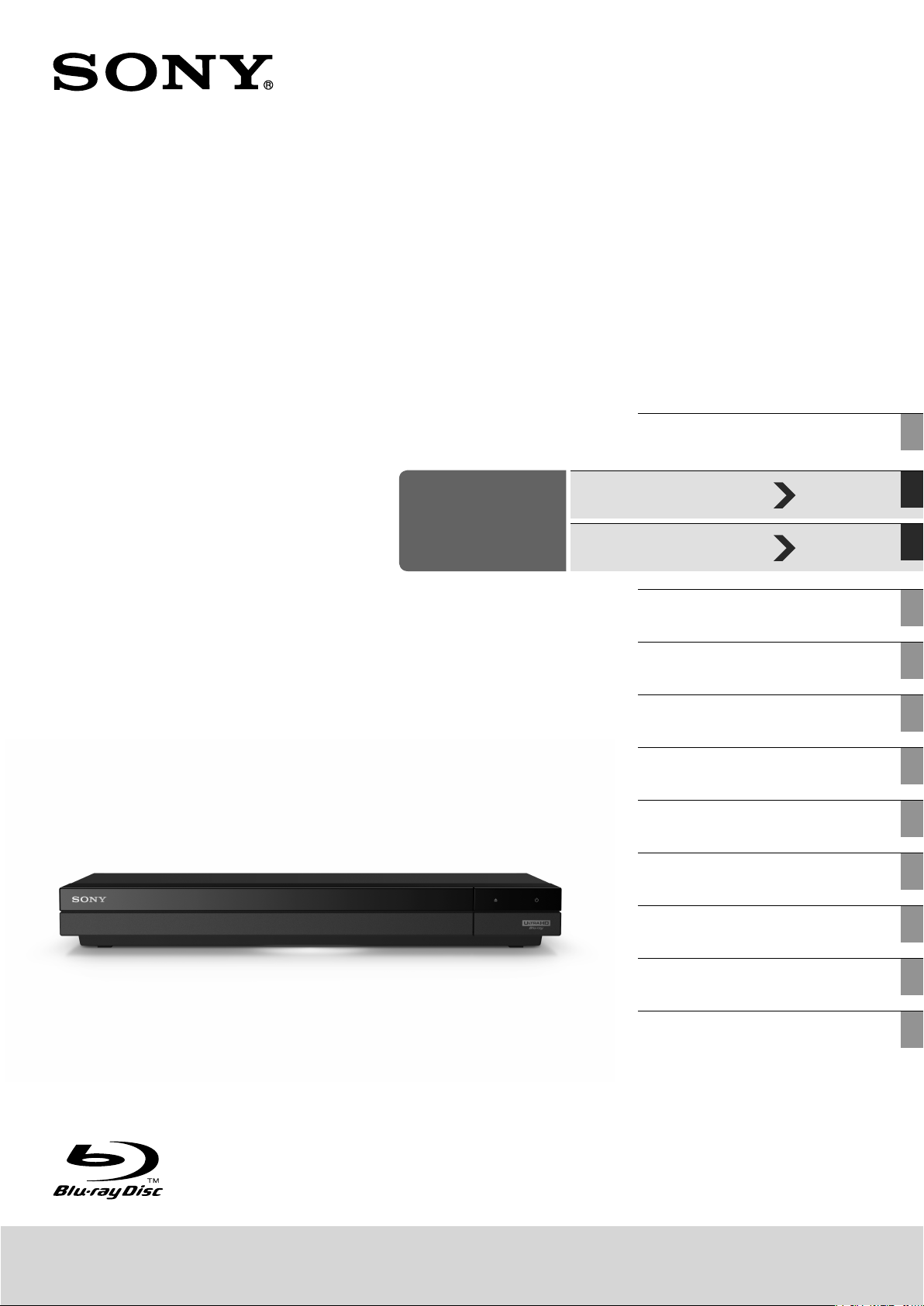 説明書 ソニー BDZ-FBT1000 ブルーレイプレイヤー