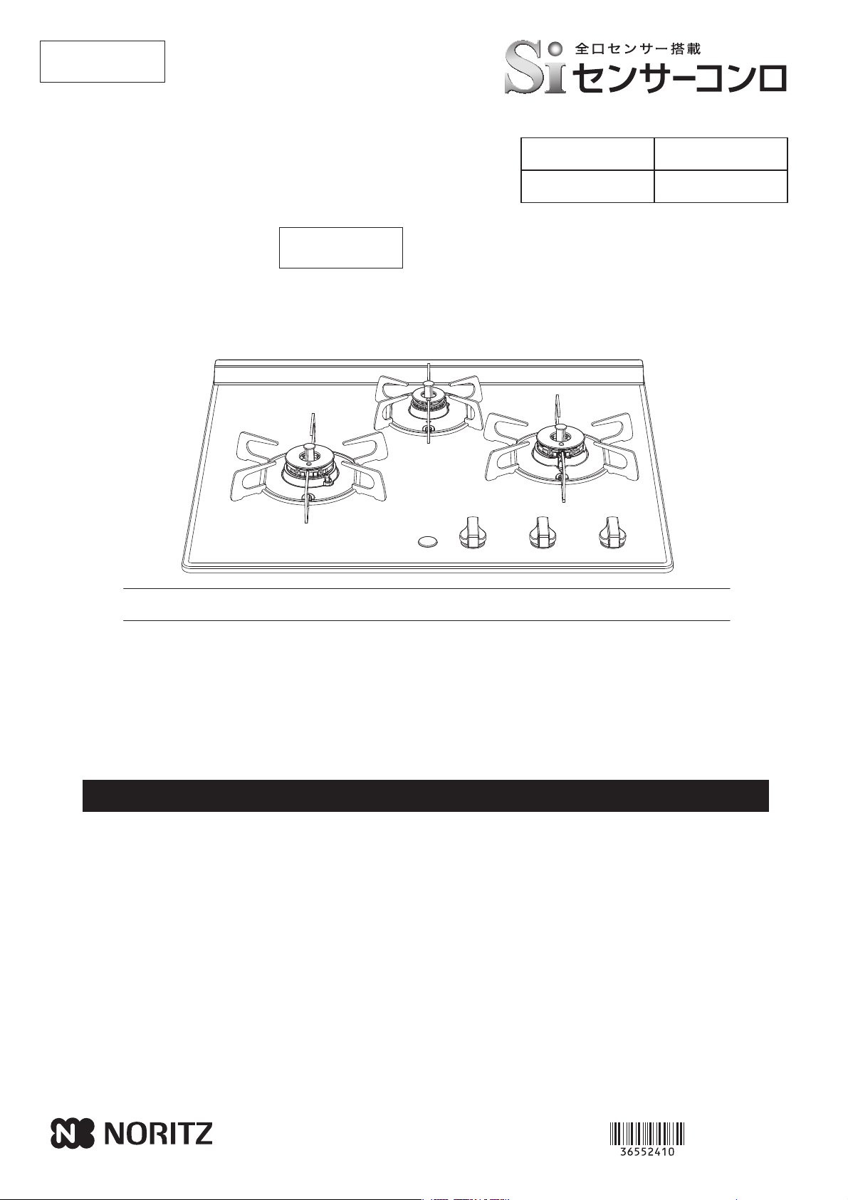 Chefpot NORITZ グリルパン 取扱説明書付き Chefpot NORITZ グリルパン