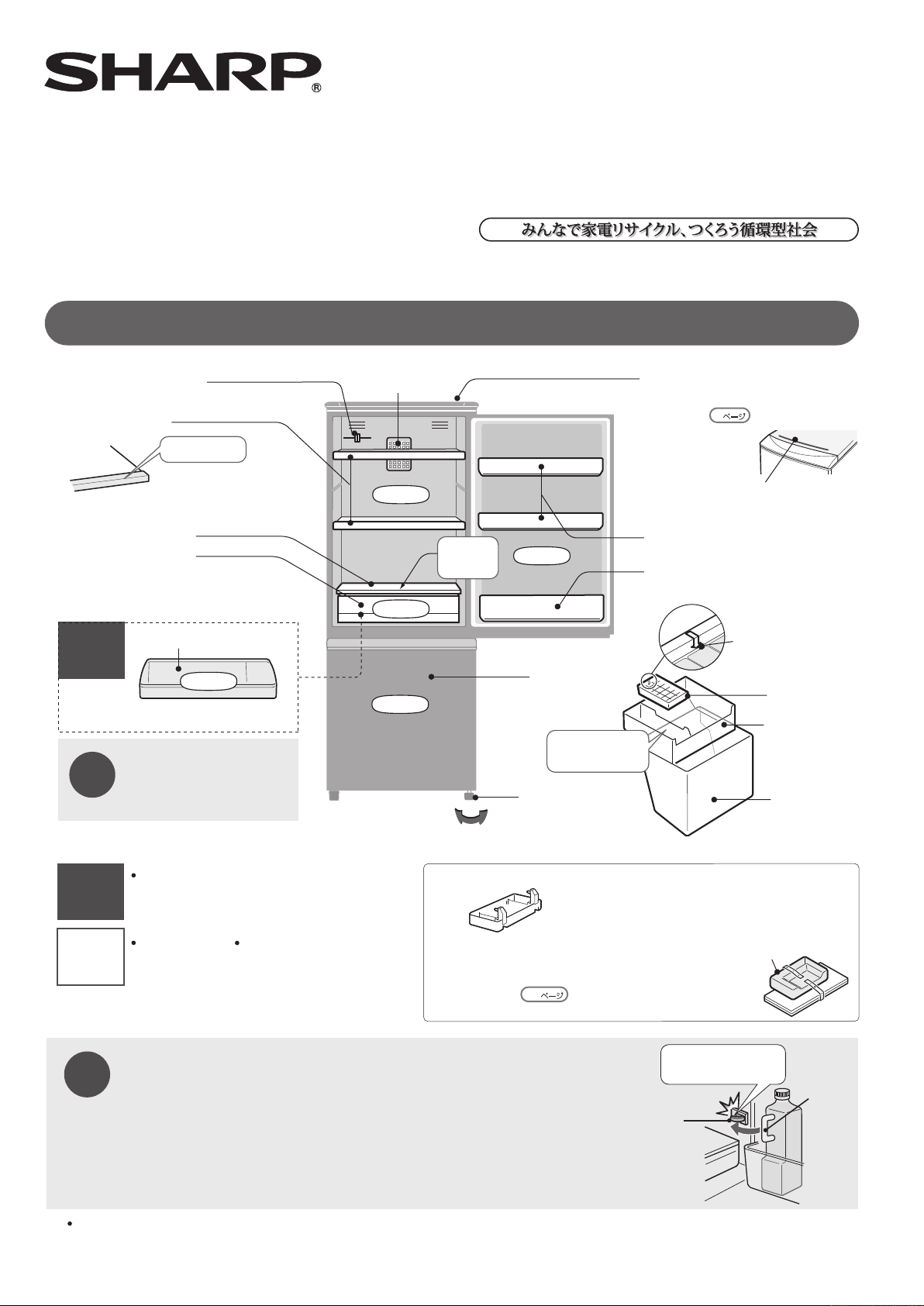 脂肪冷却マシン説明書 【公式通販】
