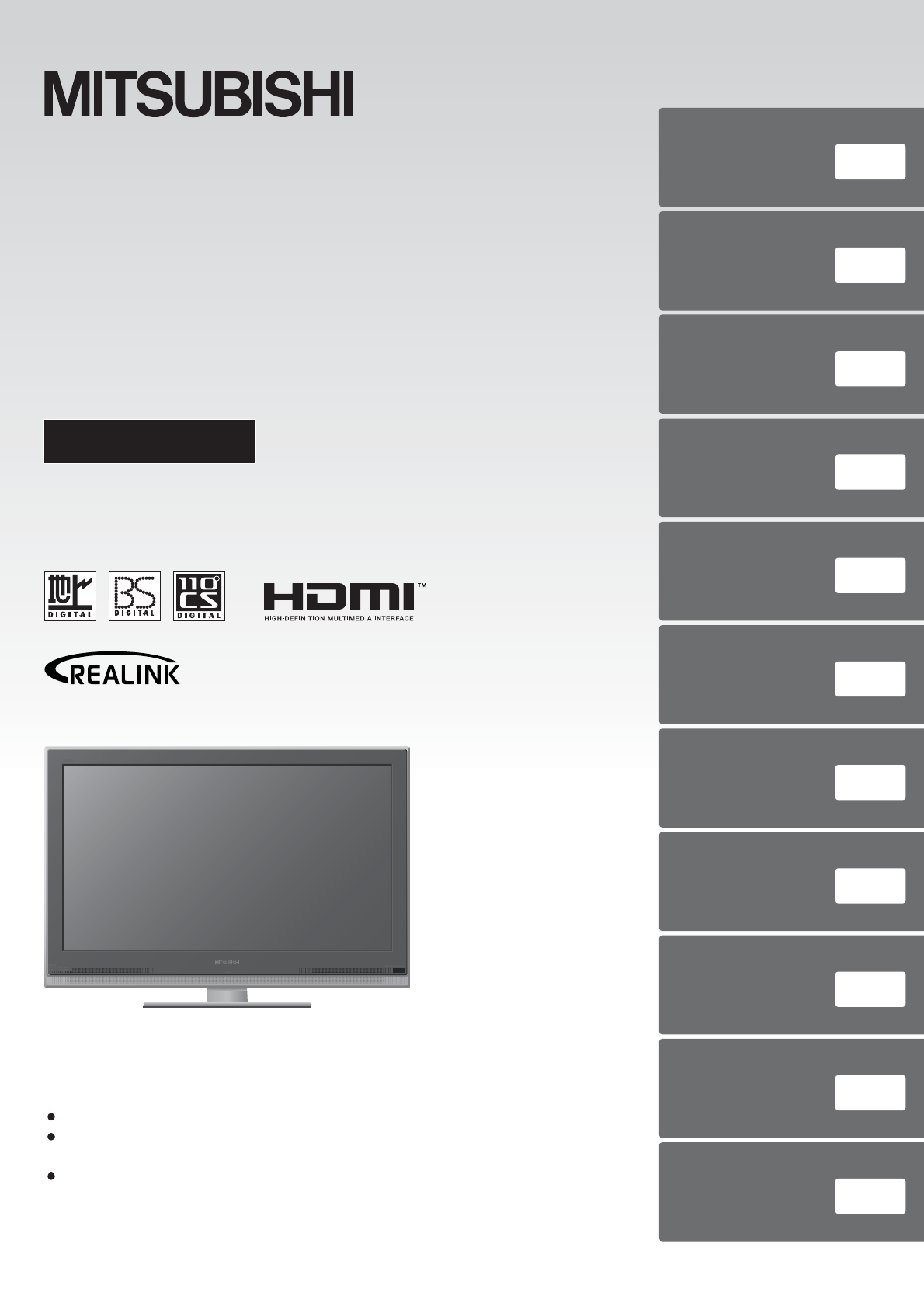 説明書 三菱 LCD-32MX10 液晶テレビ