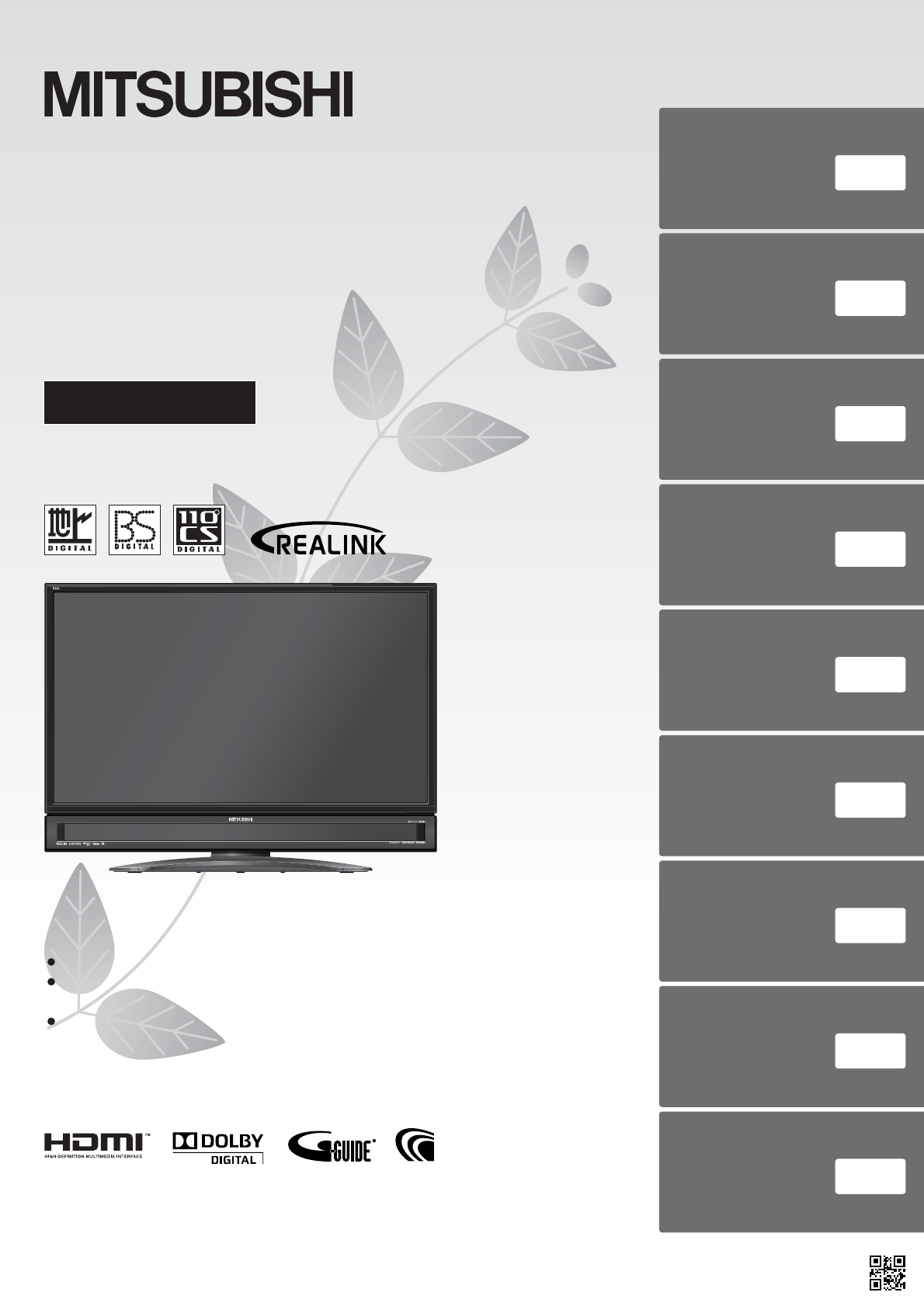 説明書 三菱 LCD-40MZW300 液晶テレビ