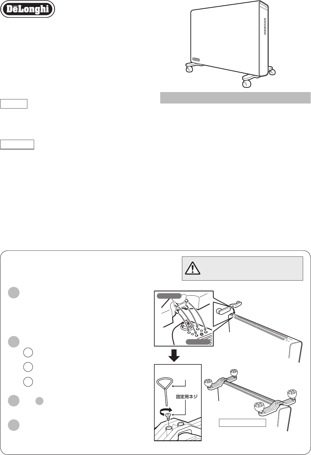 説明書 デロンギ HXJ60L12-WH ヒーター