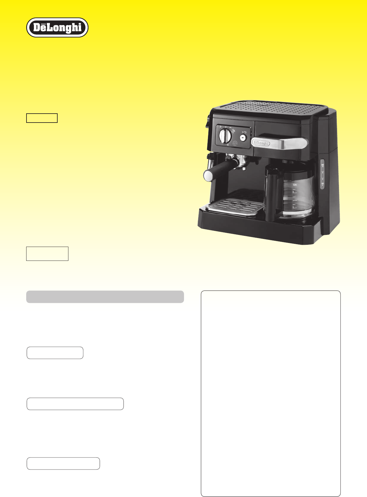 説明書 デロンギ BCO410J-B コーヒーマシン