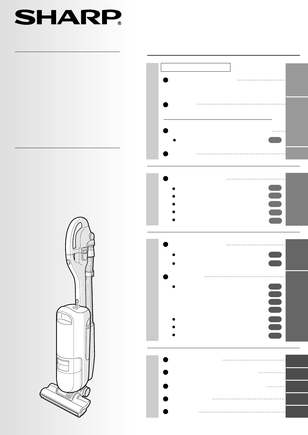 説明書 シャープ EC-ST7 掃除機
