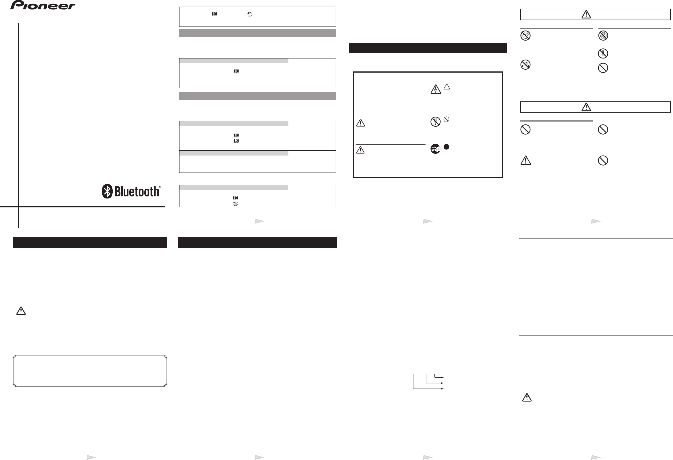 説明書 パイオニア AS-BT200 ブルーツゥースアダプター