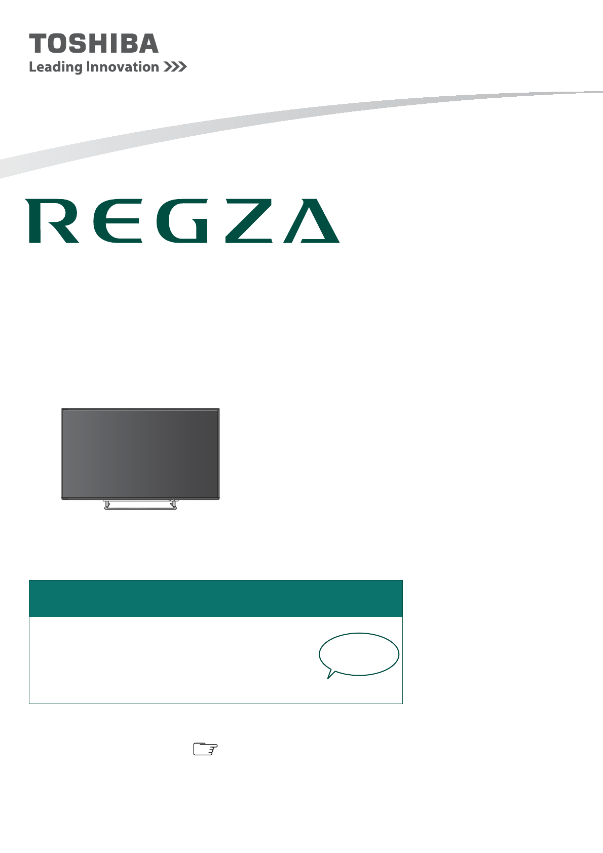 説明書 東芝 49J10 Regza 液晶テレビ