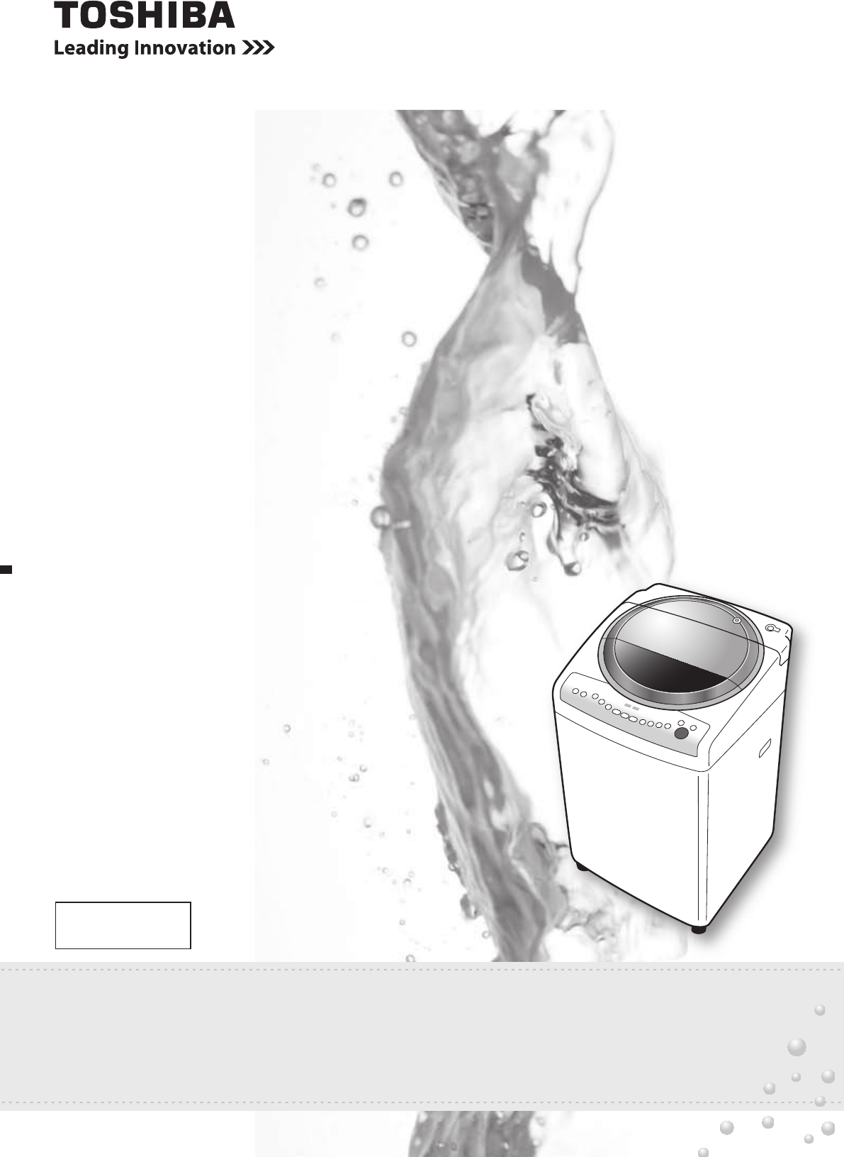 説明書 東芝 AW-70VKE8 洗濯機-乾燥機