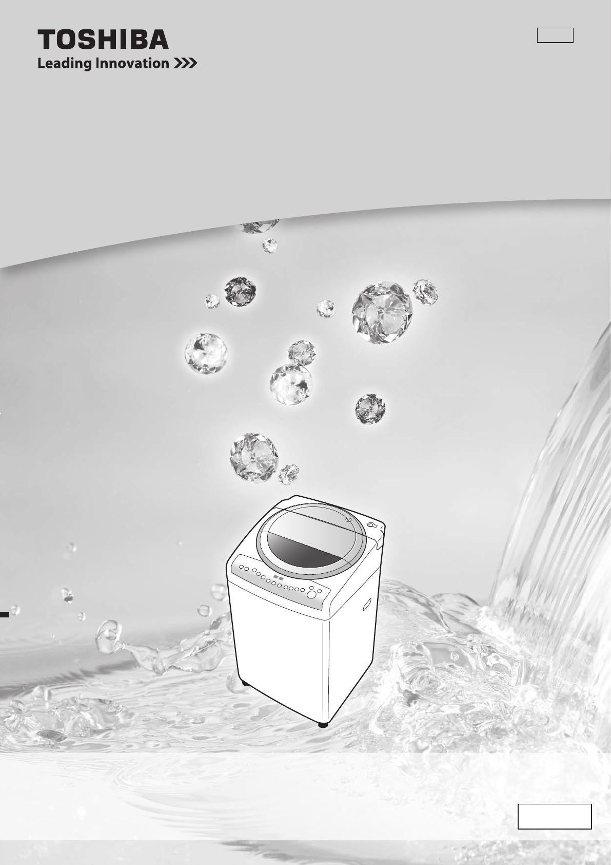 説明書 東芝 AW-KS8V3M 洗濯機