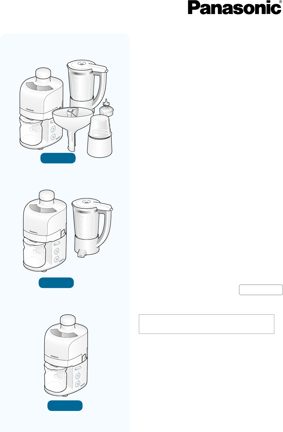 説明書 パナソニック MJ-M32 ジューサー
