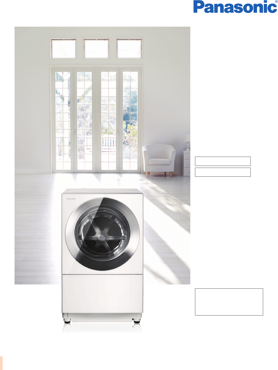 説明書 パナソニック NA-VG1200L 洗濯機-乾燥機