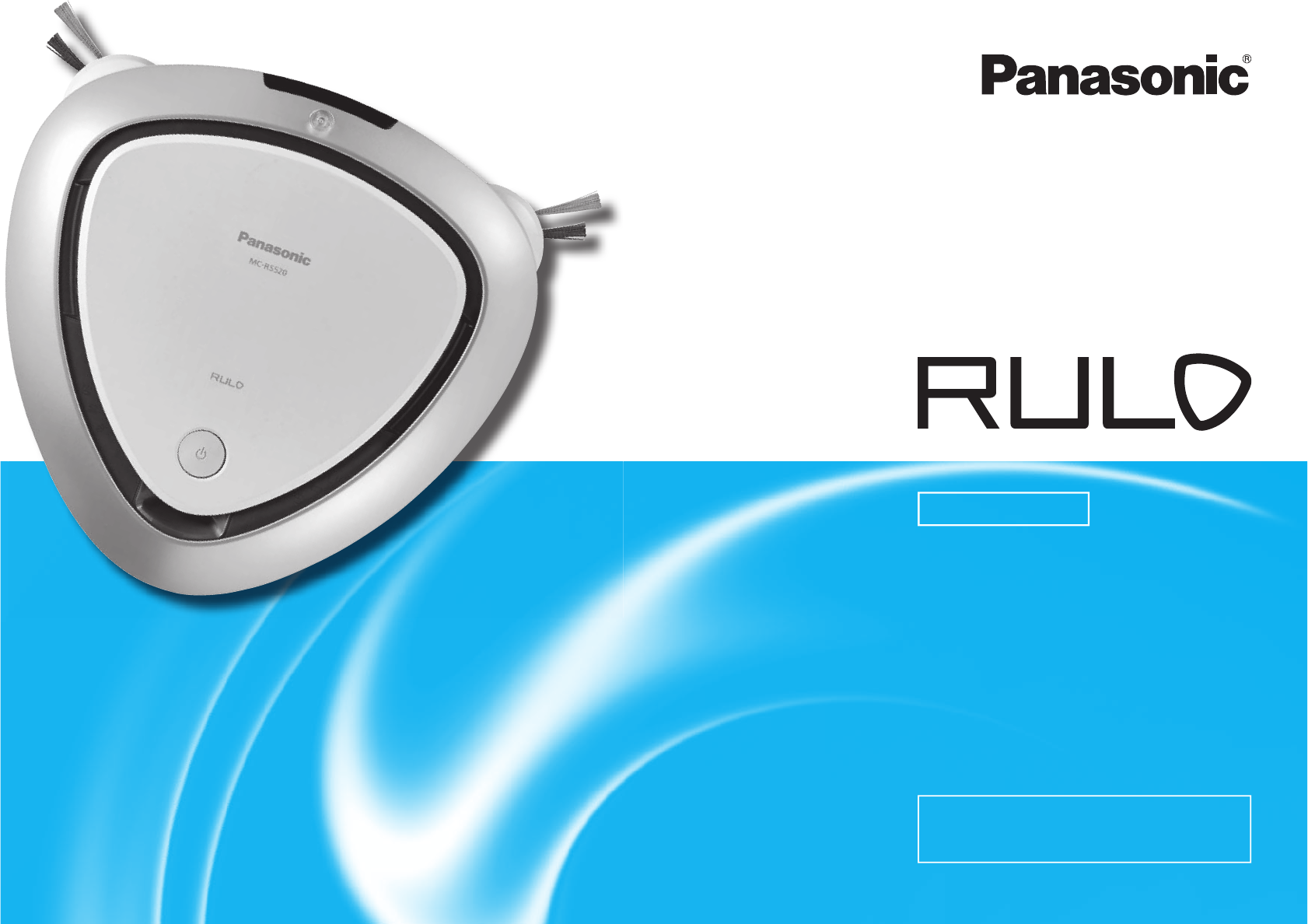 説明書 パナソニック MC-RS520 Rulo 掃除機
