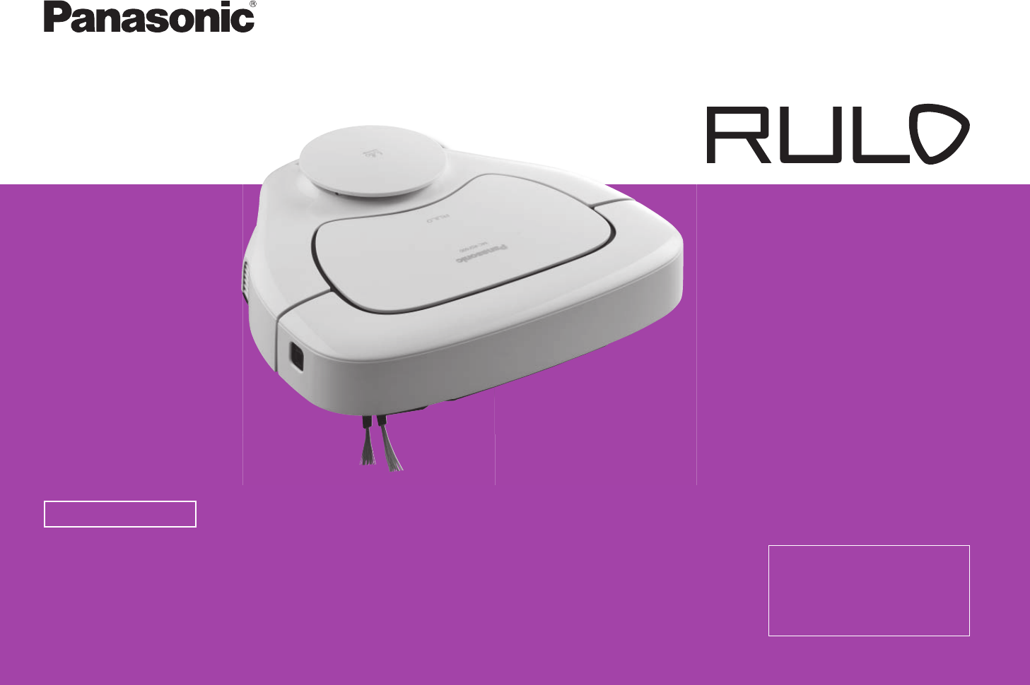 説明書 パナソニック MC-RSF600 Rulo 掃除機