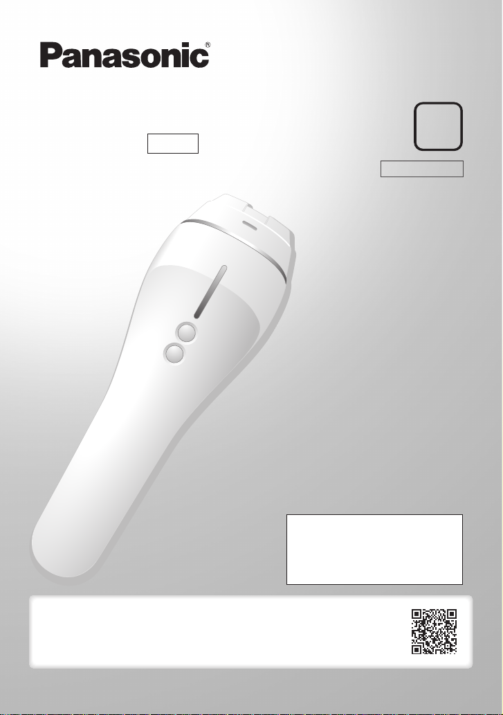 説明書 パナソニック ES-WP87 光脱毛器の