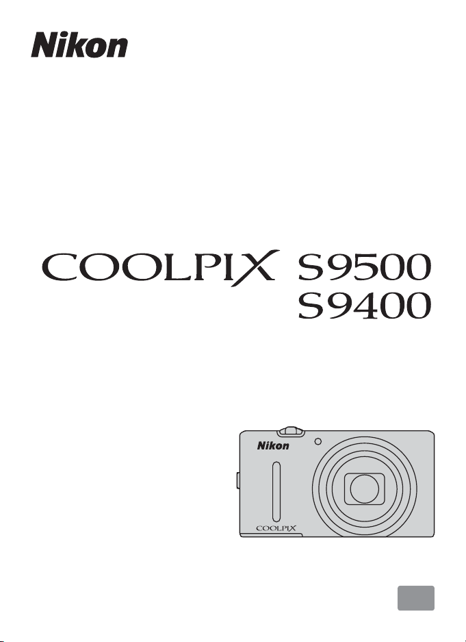 Nikon ニコン COOLPIX レッド S5100 説明書セット Y-211 Nikon ニコン