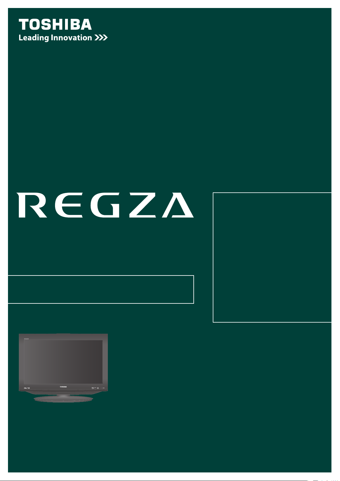 説明書 東芝 32RES1 Regza 液晶テレビ