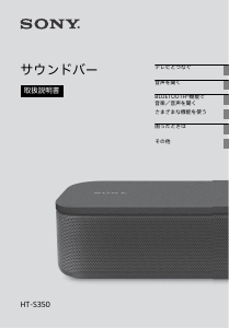 プロジェクター SONY 箱、説明書付き プロジェクター SONY 箱、説明書