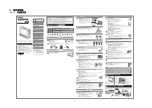 説明書 大阪ガス 140-9405 ヒーター