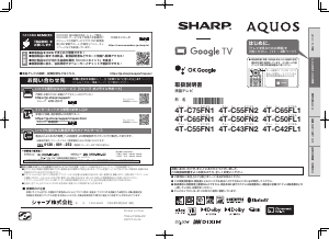 SHARP LC-24K-40 液晶TV24型(取扱説明書付) SHARP LC-24K-40 液晶TV24
